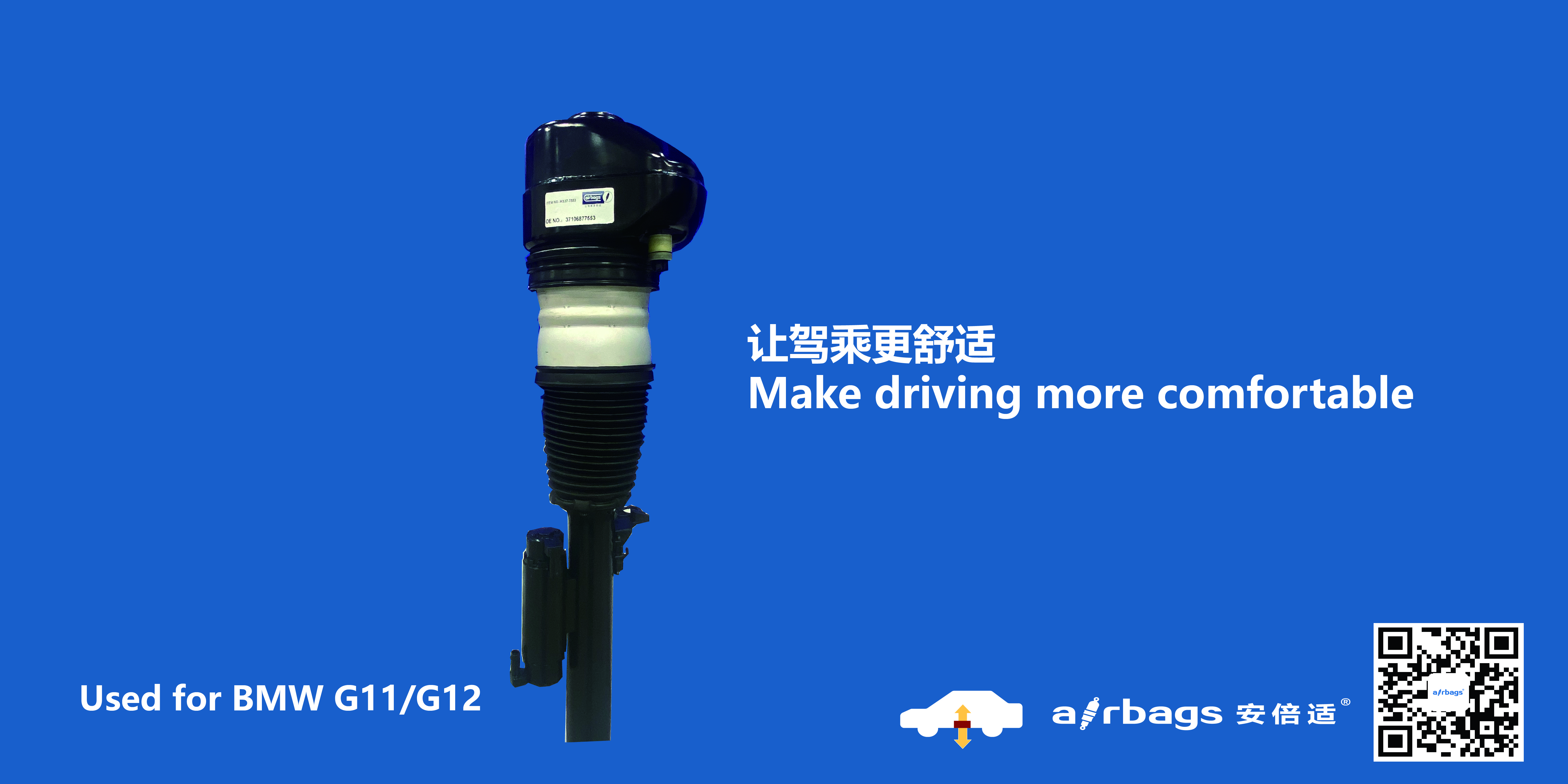 On February 18 ,2022.The fourth generation air shock absorber was  successfully developed