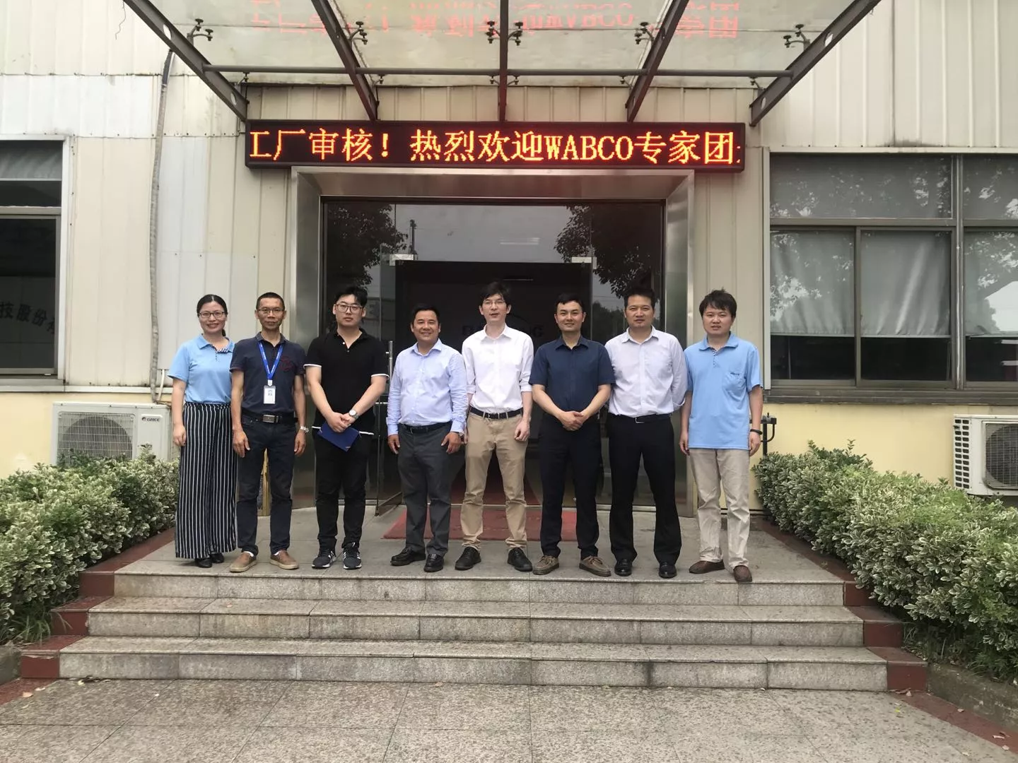 On July 18,2020.We cooperated with WABCO
